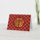 Search for vietnamese cards China
