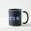 Search for abba mugs Birthday