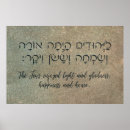 Recherche de judaïque art Bible