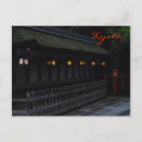 Recherche de lanternes cartes postales Soirée