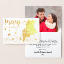 Search for maine christmas cards State