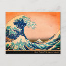 Search for japanese art postcards Great wave off kanagawa