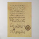Recherche de muslim posters Moslem