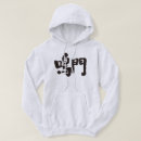 Search for naruto Kanji