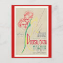 Search for motion pictures postcards Movies