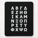 Search for unique teacher mousepads Cool