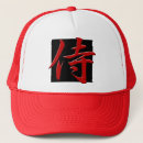 Recherche de samurai casquettes Manga