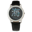 Search for characters watches For him