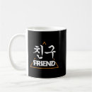 Search for korean pop mugs Hangul