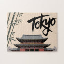 Recherche de calligraphie puzzles Minimaliste