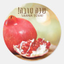 Search for shana tovah stickers Judaism