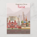 Recherche de moscou cartes postales Asie