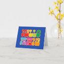 Recherche de bonjour mon ami vœux cartes Penser à vous