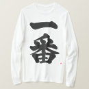 Search for ichiban clothing Japanese