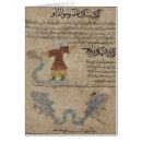 Search for arabic text postcards Constellations