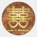 Search for gold double happiness stickers Elegant