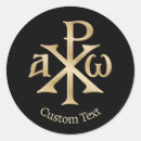 Recherche de jésus christ autocollants Orthodoxe