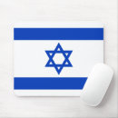 Search for israel flag electronics I stand with israel