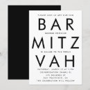 Recherche de black bar bat mitzvah invitations Moderne