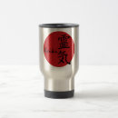Search for red travel mugs Symbol