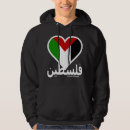 Recherche de coeur palestine Arabe