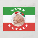 Search for italian photo christmas cards Xmas