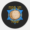 Search for matzah stickers Seder