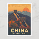 Search for china postcards Landmark