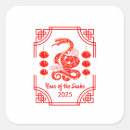 Recherche de lanterne chinoise autocollants Rouge et or