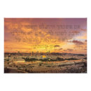 Search for forgetting art Israel
