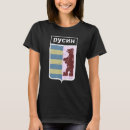 Recherche de slavic tshirts Carpathien