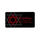 Search for red and black return address labels Simple