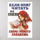 Search for literacy classroom posters Education