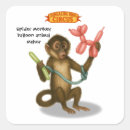 Search for small monkey stickers Ape