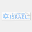 Search for david shield bumper stickers I stand with israel
