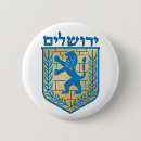 Search for jerusalem buttons Jew