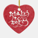 Recherche de symbole chinois ornements Japonais