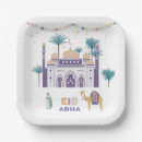 Search for arabic decorative plates Islamic