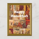 Search for jewish holiday cards Judaica