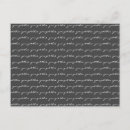 Search for black white pattern postcards Quote