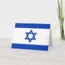 Search for israel flag cards Jerusalem