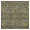 Search for islamic fabric Arabic