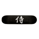 Search for japanese kanji skateboards Samurai