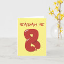 Search for boy 8th birthday cards Party