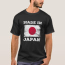 Search for japan flag tshirts Cool