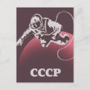 Recherche de cosmonautes cartes postales Union soviétique