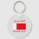 Search for bahrain keychains I love bahrain