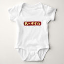 Recherche de asiatique bébé vêtements Japon