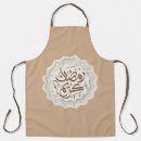 Recherche de ramadan tabliers Le montage