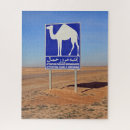Search for camel puzzles Desert